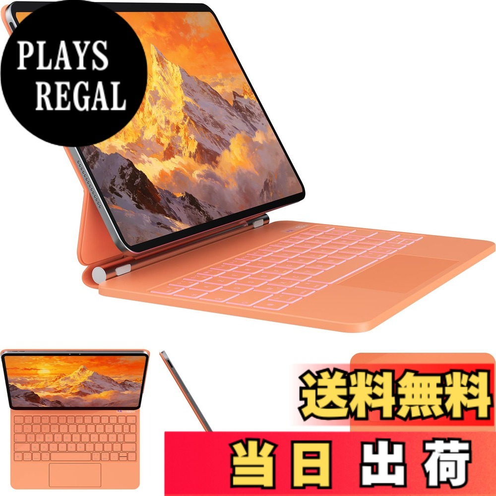 【送料無料】iPad A16 第11世代/第10世代用 磁気キーボードケース 軽量JIS日本語配列-磁気装着・マルチジェスチャートラックパッド・7 色バックライト・ショートカットキー・自動スリープ/起動機能付き- オレンジ｜PLAYS REGAL