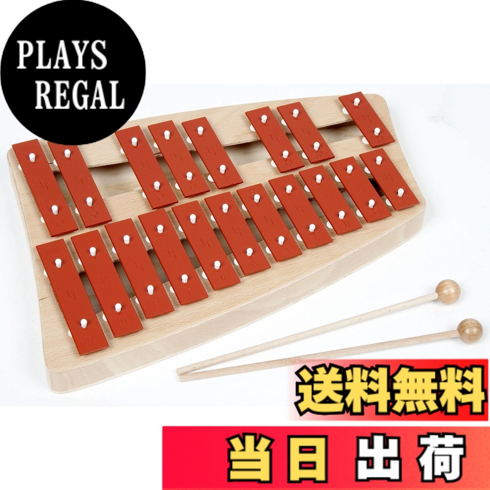 【送料無料】SONOR オルフ トイサウンド グロッケン 色：NG30、サイズ：19音｜PLAYS REGAL