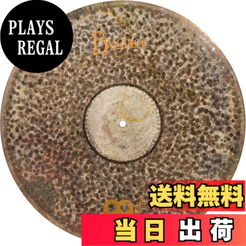 【送料無料】MEINL Cymbals マイネル ライドシンバル Byzance Extra Dry 【国内正規品】 色:Medium、サイズ:20"|PLAYS REGAL