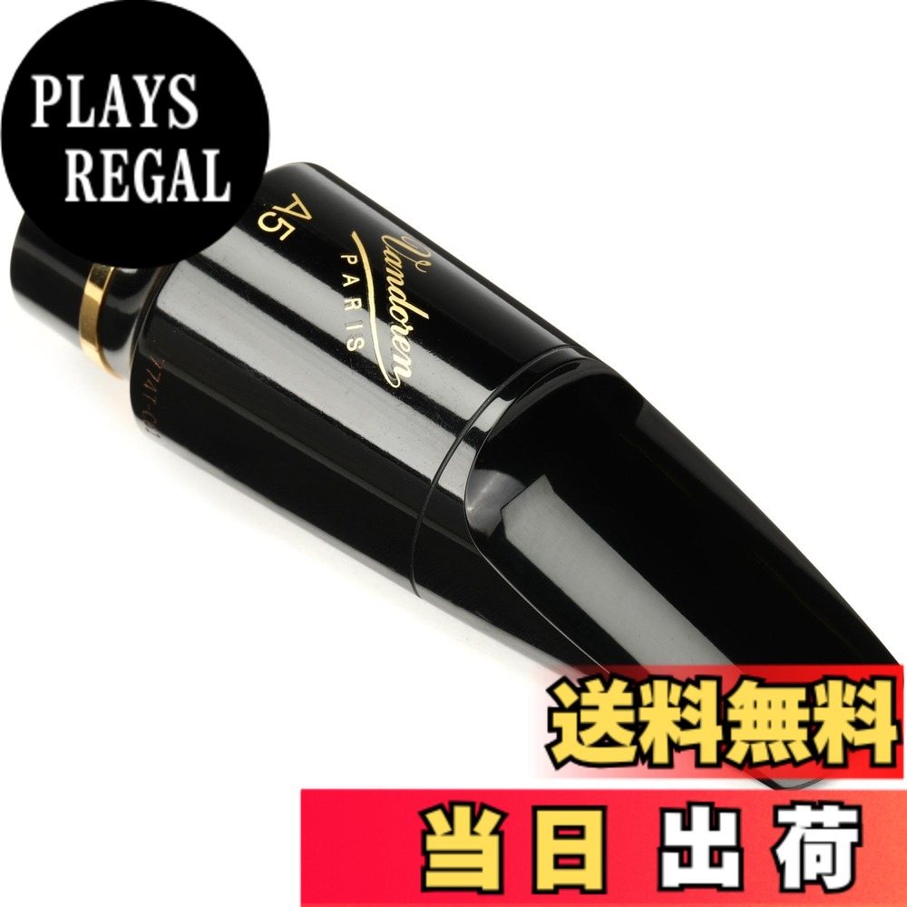 【送料無料】バンドーレン アルトサクソフォン マウスピース V16 M(ミティアムチェンバー) 色:シルバー、サイズ:A5 M|PLAYS REGAL