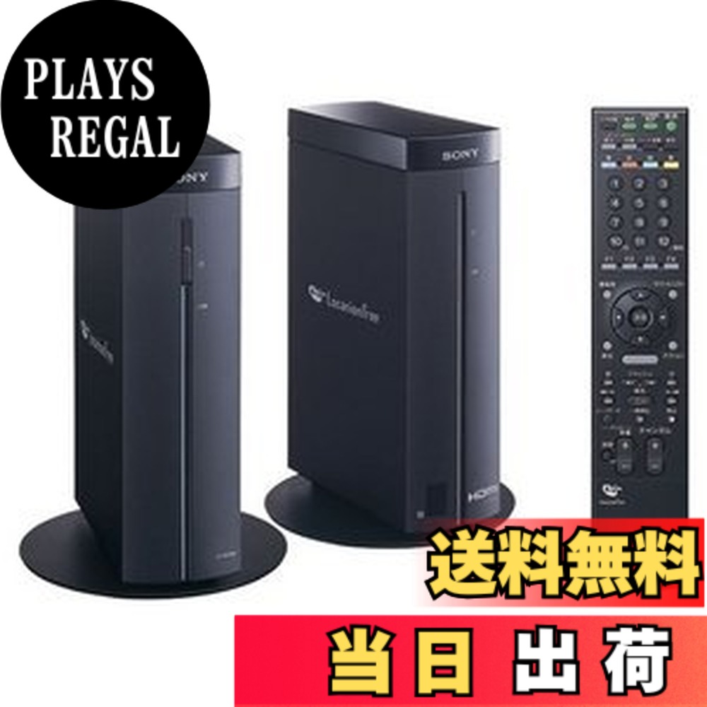 【送料無料】ハイビジョンワイヤレスリンクセット LF-W1HD 色：ブラック｜PLAYS REGAL