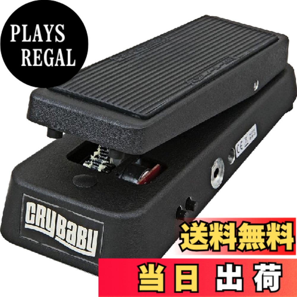 【送料無料】JIM DUNLOP 95Q CRYBABY 色：黒｜PLAYS REGAL