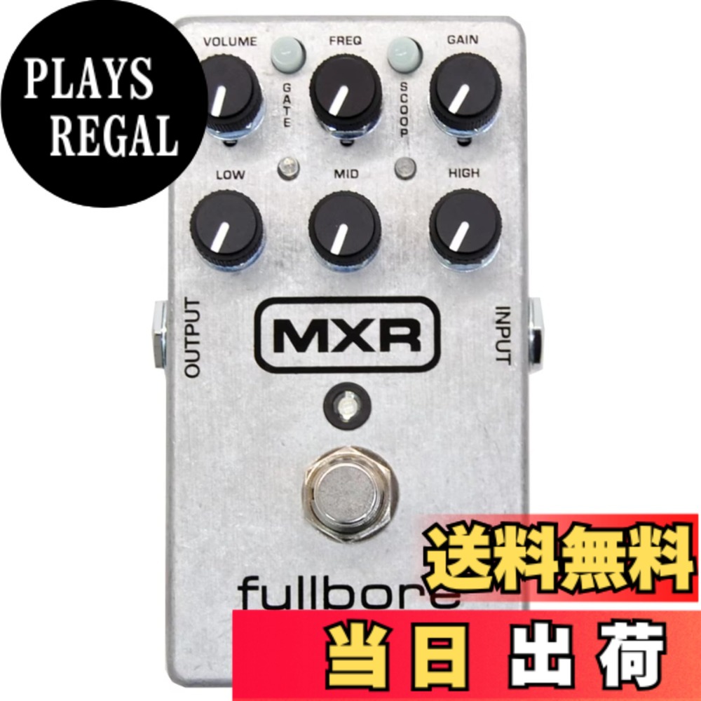 【送料無料】MXR M116 FULLBORE METAL 色：銀｜PLAYS REGAL