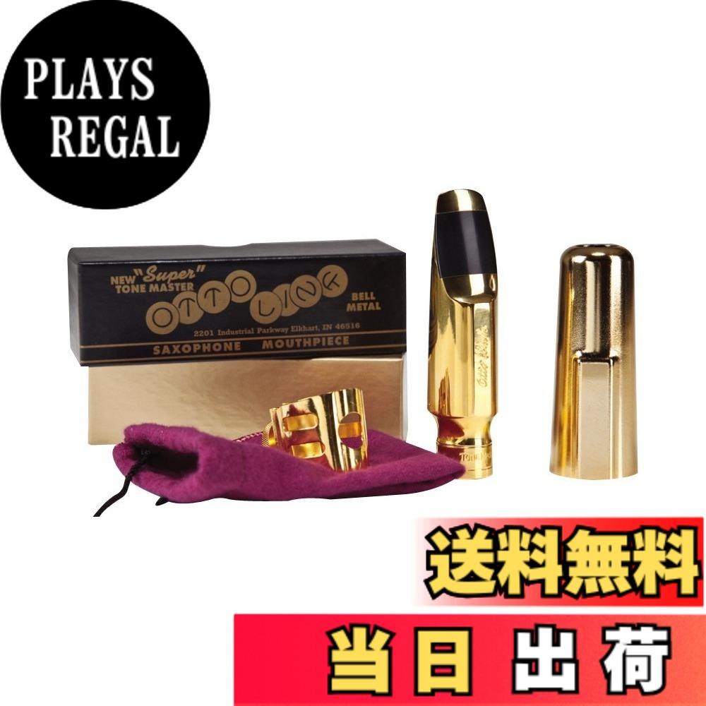 【送料無料】オットーリンク テナーサクソフォン・マウスピース メタル VINTAGEモデル サイズ：6｜PLAYS REGAL