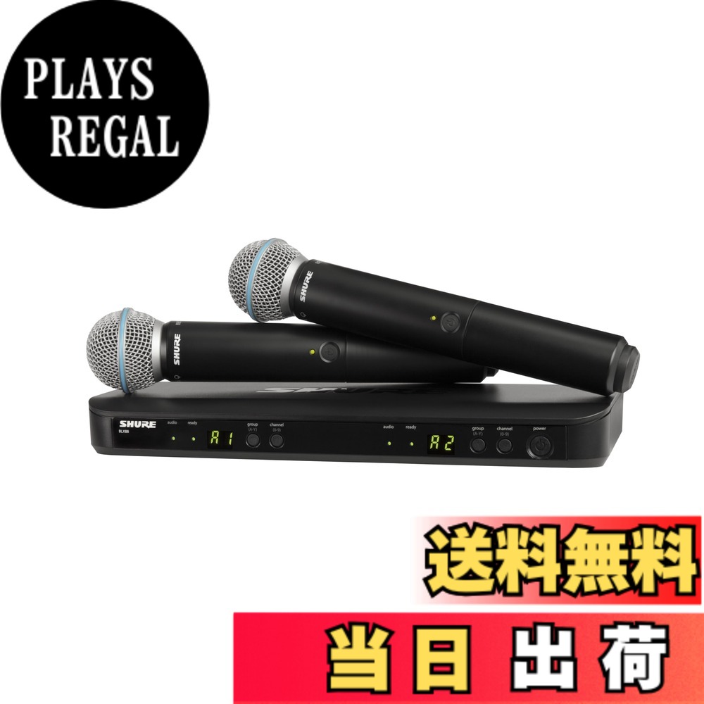 【送料無料】【国内正規品】 SHURE BLXシリーズ ワイヤレスボーカルシステムセット BETA58 色:ブラック、サイズ:デュアルシステム|PLAYS REGAL