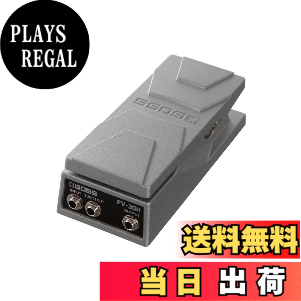 【送料無料】BOSS ボス ボリュームペダル FV-30 色：グレー｜PLAYS REGAL