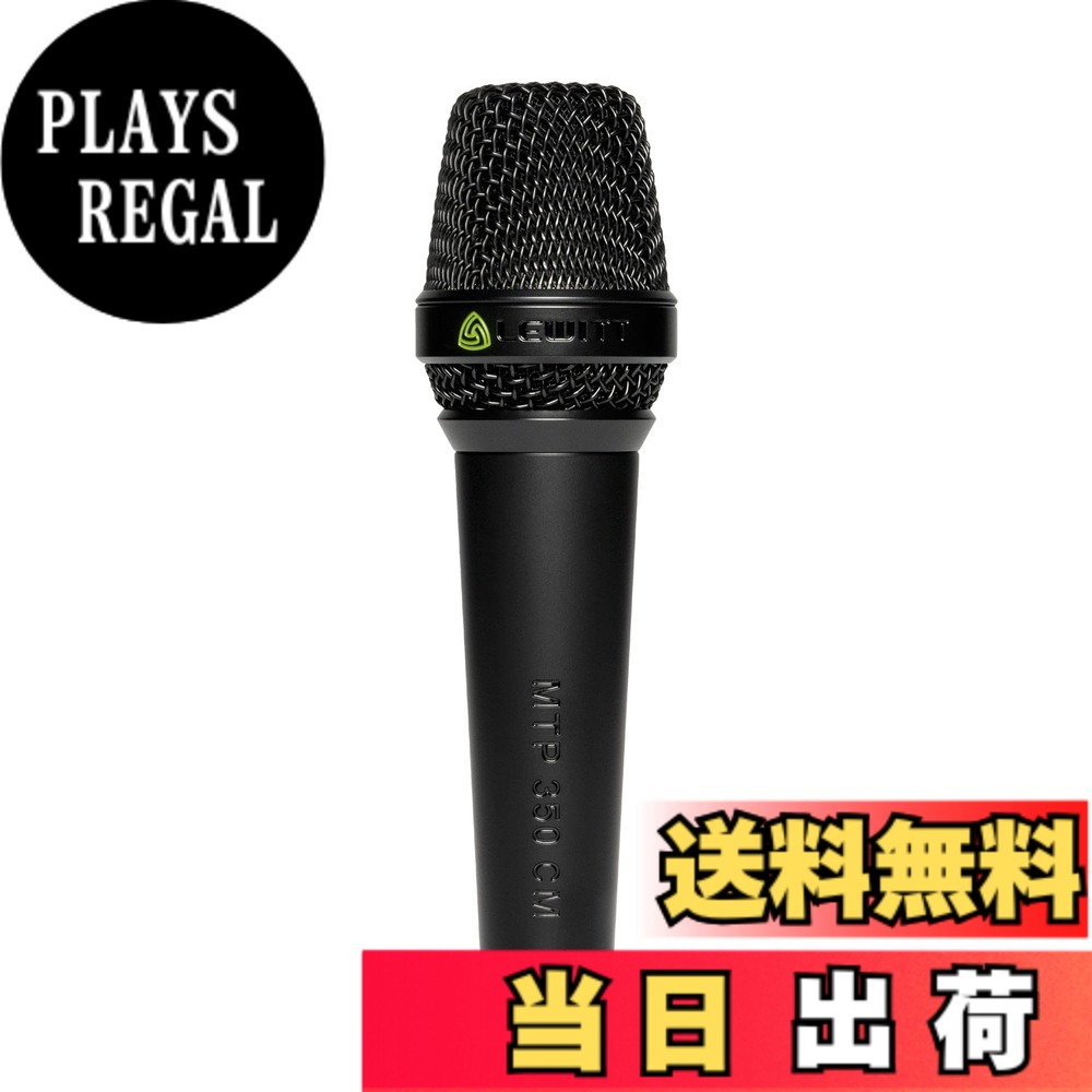 【送料無料】LEWITT ルーイット MTP 350 CM ハンドヘルド・コンデンサーマイク｜PLAYS REGAL