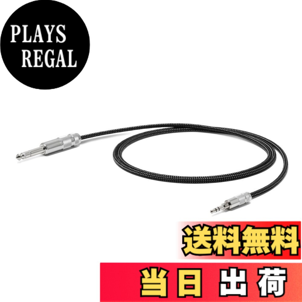 【送料無料】小柳出電気商会 イヤホン・ヘッドホン用リケーブル HPSC-63 標準プラグ&hArr;ミニプラグ [2.5m]｜PLAYS REGAL