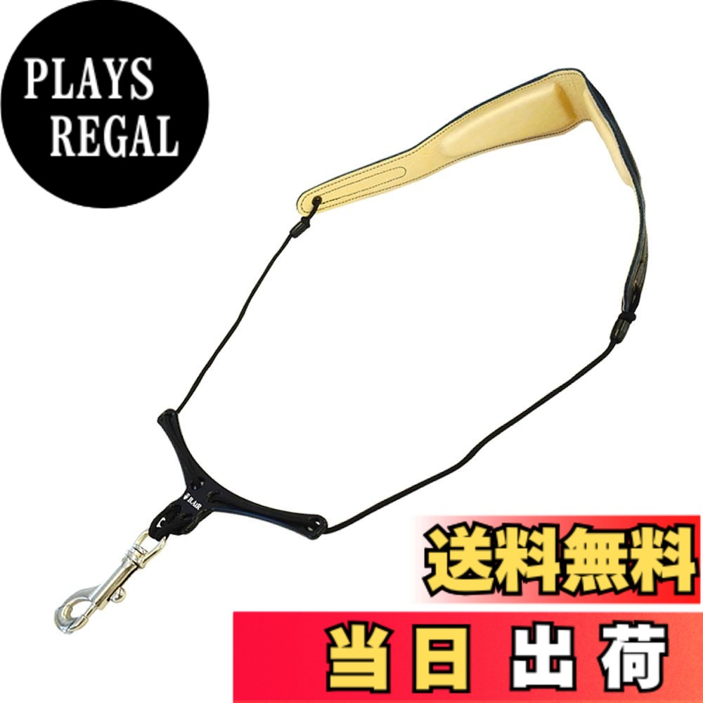 【送料無料】Bair B.AIR ビーエアー BIRD STRAP サックス用ストラップ スタンダード・ロング 色:スタンダードパッド、サイズ:Sサイズ|PLAYS REGAL