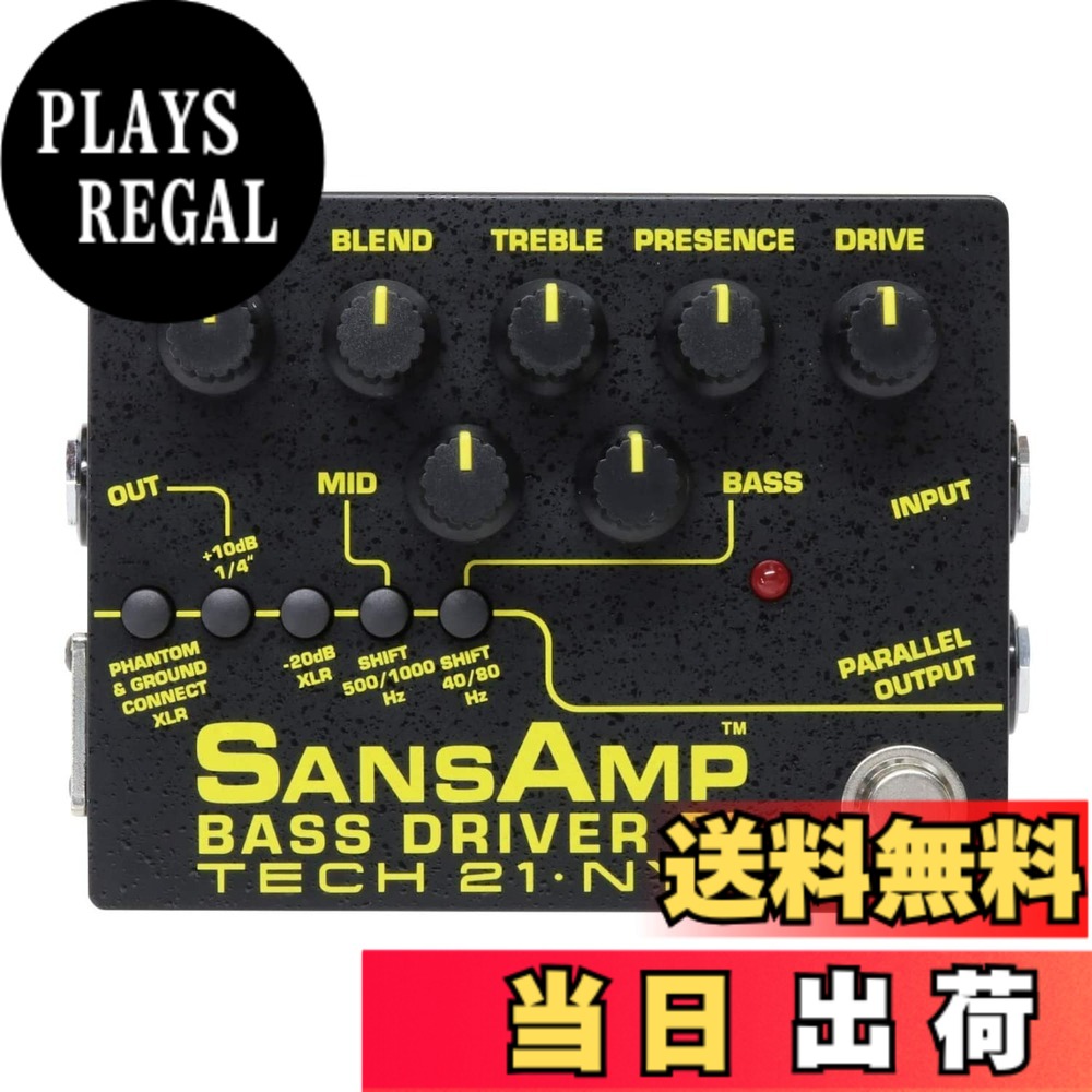 【送料無料】Tech21 SANSAMP サンズアンプ ベース用 エフェクター DI BOX BASS DRIVER DI V2【国内正規品】 色:Bass Driver DI V2 定番プリアンプ|PLAYS REGAL