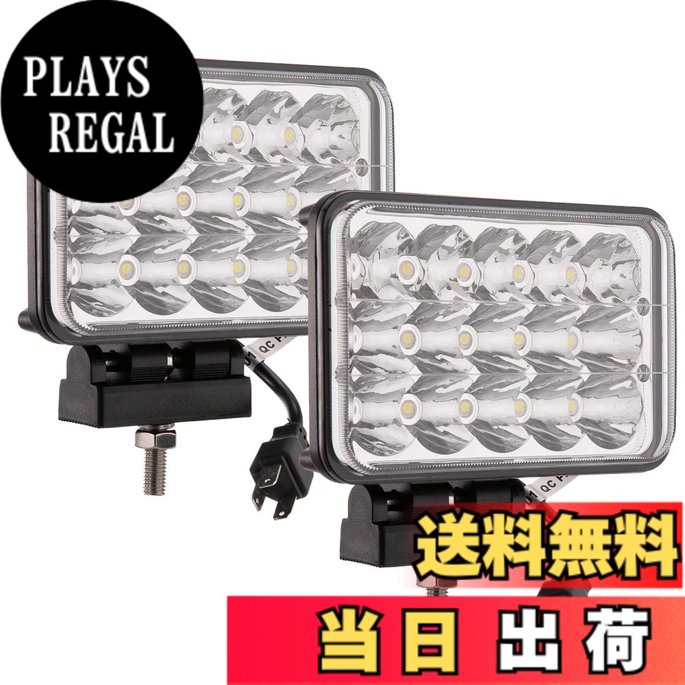【送料無料】トレーラーの作業灯 15連 45W Hi/Loビーム 6000K白光 バイク補助灯 オフロード ヘッドライト 集魚灯 車外灯 H4プラグ付き トラクター 農業用車 船 キャンプに適用 IP68防水 2個セット Lightronic サイズ:小|PLAYS REGAL