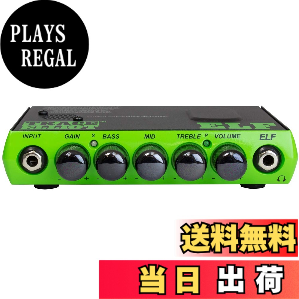 【送料無料】TRACE ELLIOT ELF 超小型 ベースアンプヘッド【国内正規品】 グリーン TRE-ELF 色:グリーン|PLAYS REGAL