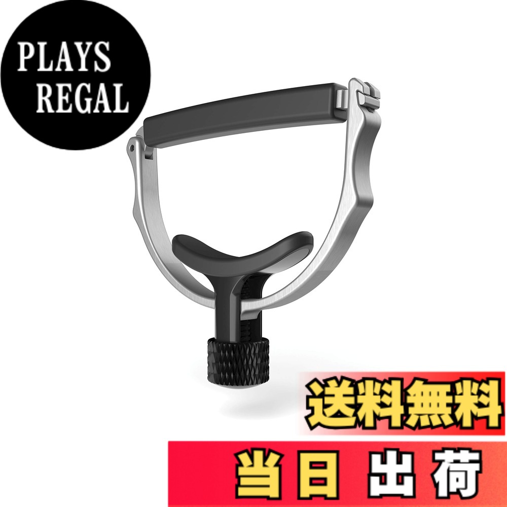 【送料無料】D'Addario ダダリオ カポタスト エレキギター/アコースティックギター用 ステンレス製 セルフセンタリングデザイン NS Cradle Capo PW-CP-18 【国内正規品】 色:シルバー|PLAYS REGAL