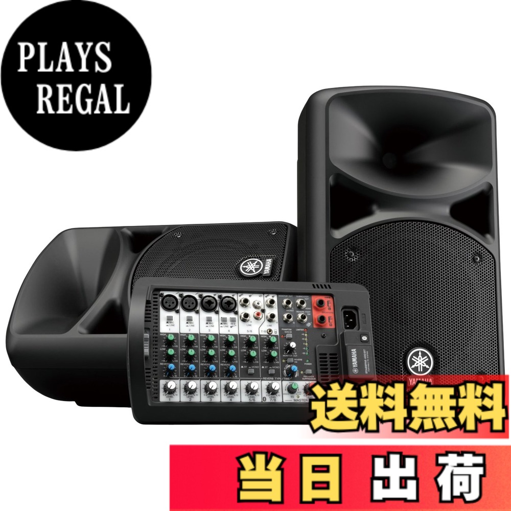 【送料無料】ヤマハ ポータブルPAシステム Bluetooth対応 STAGEPAS BTシリーズ 色：ブラック｜PLAYS REGAL 54,416円