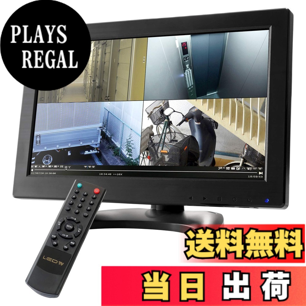 【送料無料】12インチ モニター 液晶モニター FULLWXGA 画質 スピーカー 音声対応 家庭用 HDMI入力 有線 小型 簡単 設置 屋内 駐車場 車上荒らし 防犯カメラ カラー 2系統映像入力 TFT LCD セット VGA BNC RCA USB 業務 色：ブラック、サイズ：12インチモニター音声対応｜PLAYS REGAL