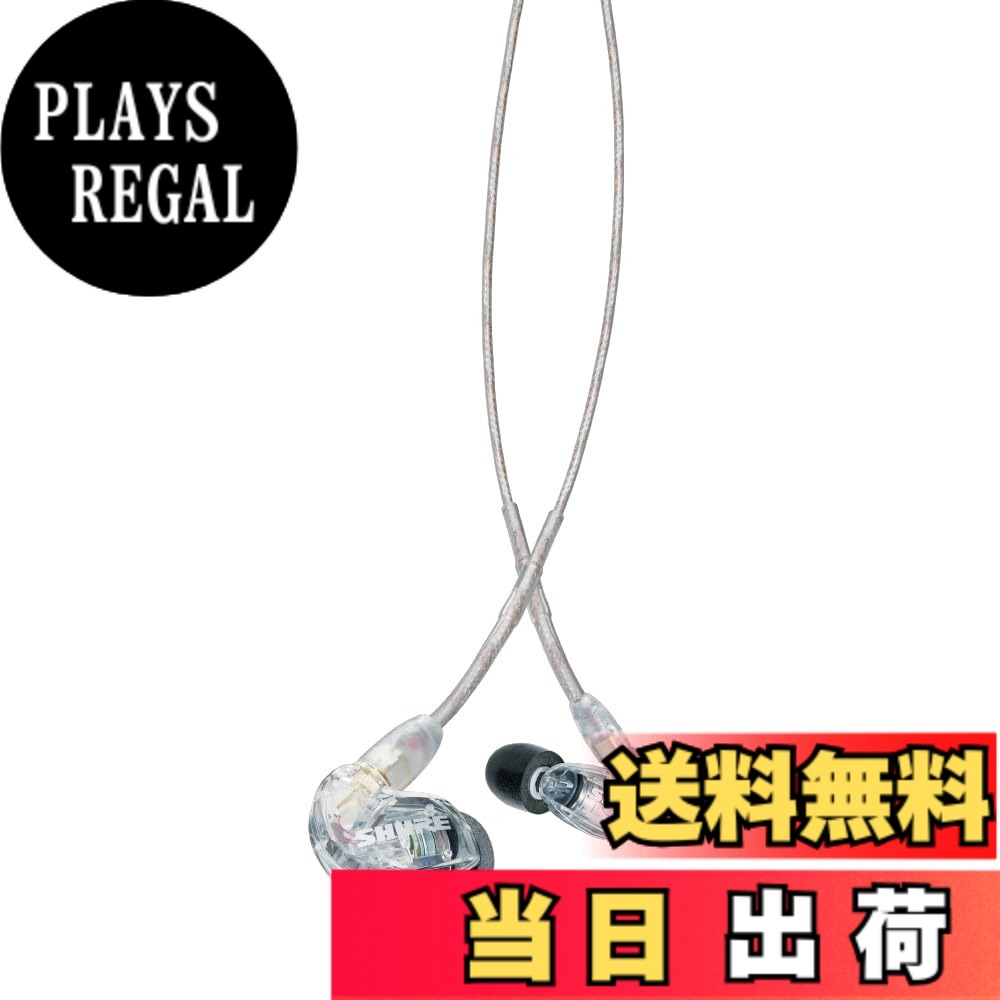 【送料無料】SHURE イヤホン 有線 SE215 SPE-A ブルー 高遮音性 色：クリア、サイズ：19.8 x 8.1 x 5.3｜PLAYS REGAL 21,491円