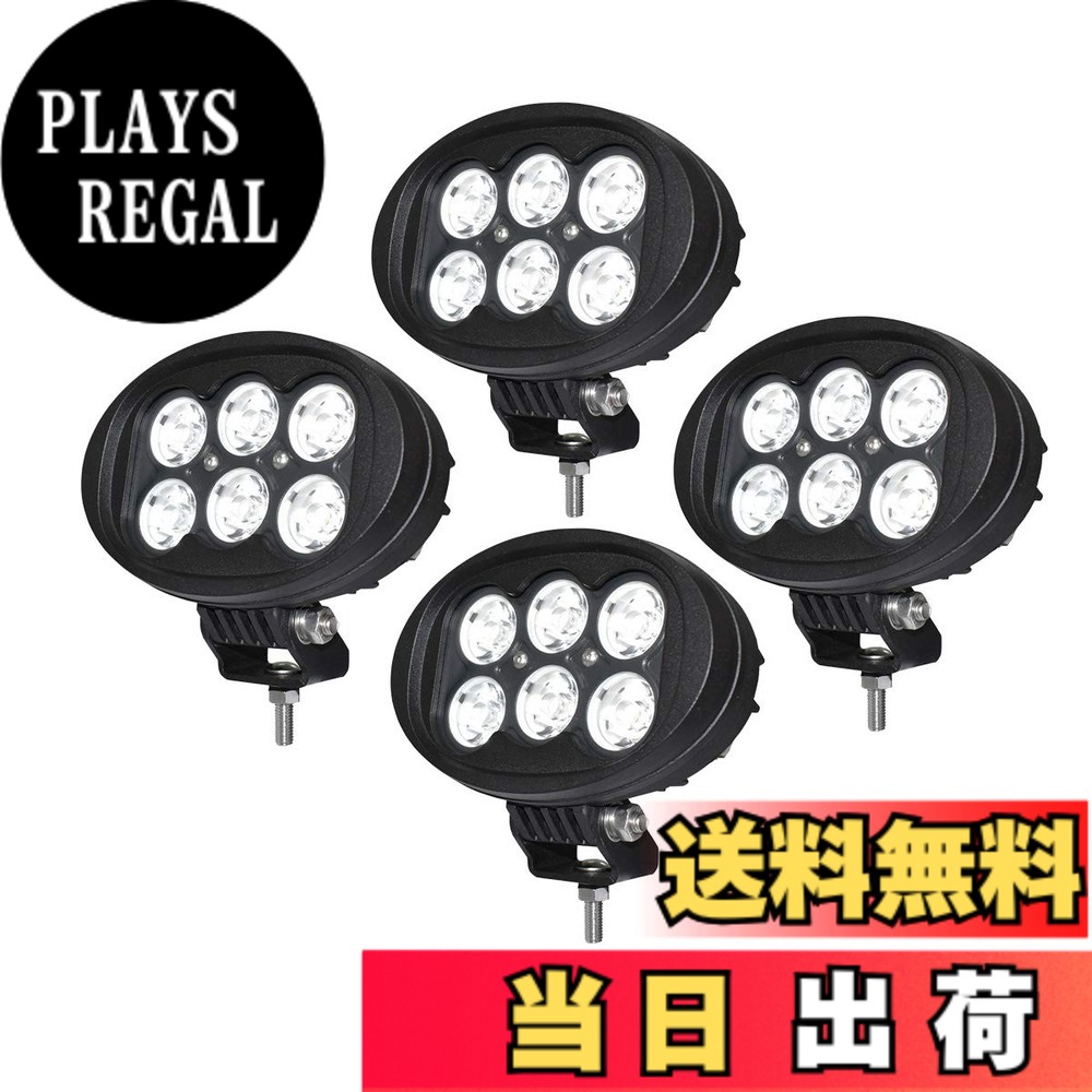 【送料無料】LEDドライビングライト 北海道 鉱山用トラック LEDドリブンライト【Lightronic】 色:ブラック、サイズ:60W 狭角 4個|PLAYS REGAL