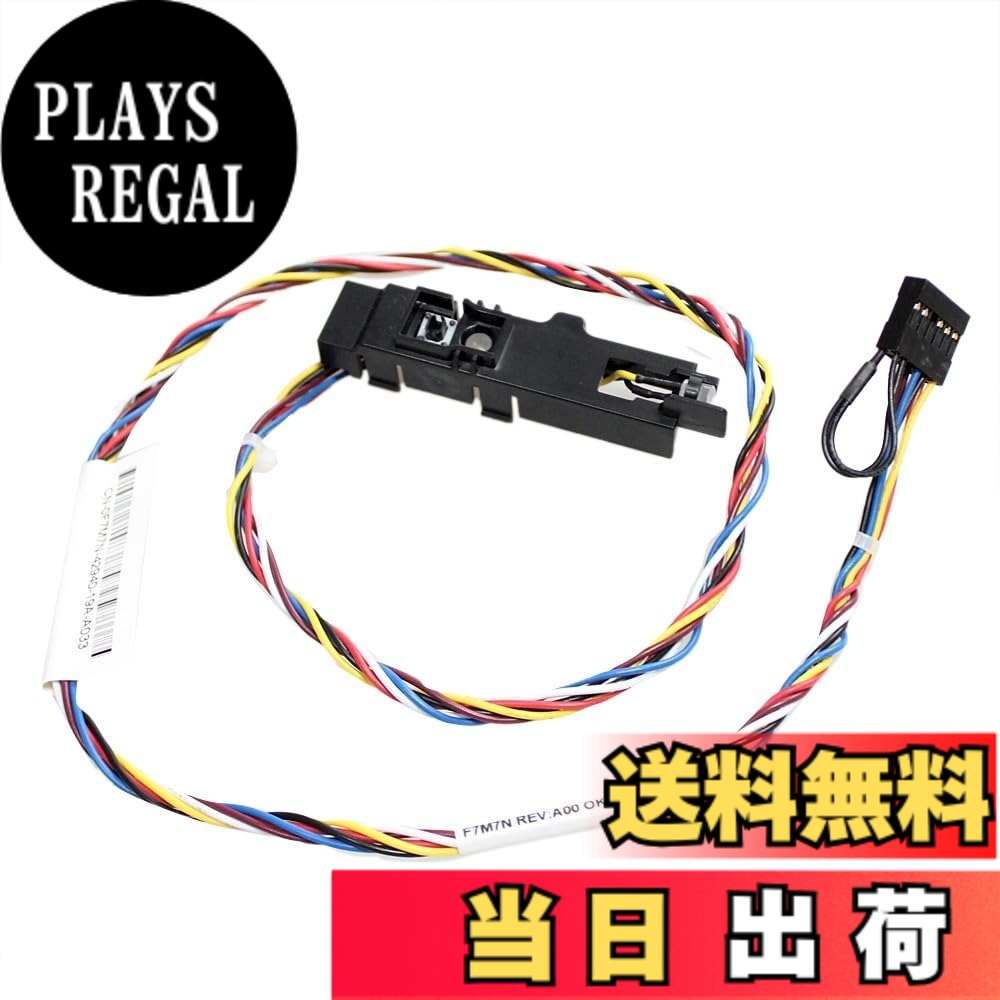 【送料無料】GinTai Power HDD LED アセンブリボタン スイッチングライン付き DELL Studio XPS 7100 8000 8100 8200 8300 8500 8700 8900 0F7M7N F7M7N F7M7N｜PLAYS REGAL