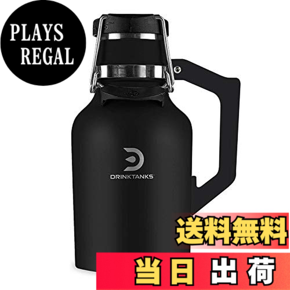 【送料無料】DrinkTanks ドリンクタンクス 真空断熱 グラウラー ビール 炭酸用 水筒 32oz 0.94L 保冷24時間 保温12時間 テイクアウト おうち飲み用 2019年モデル 色：Obsidian｜PLAYS REGAL
