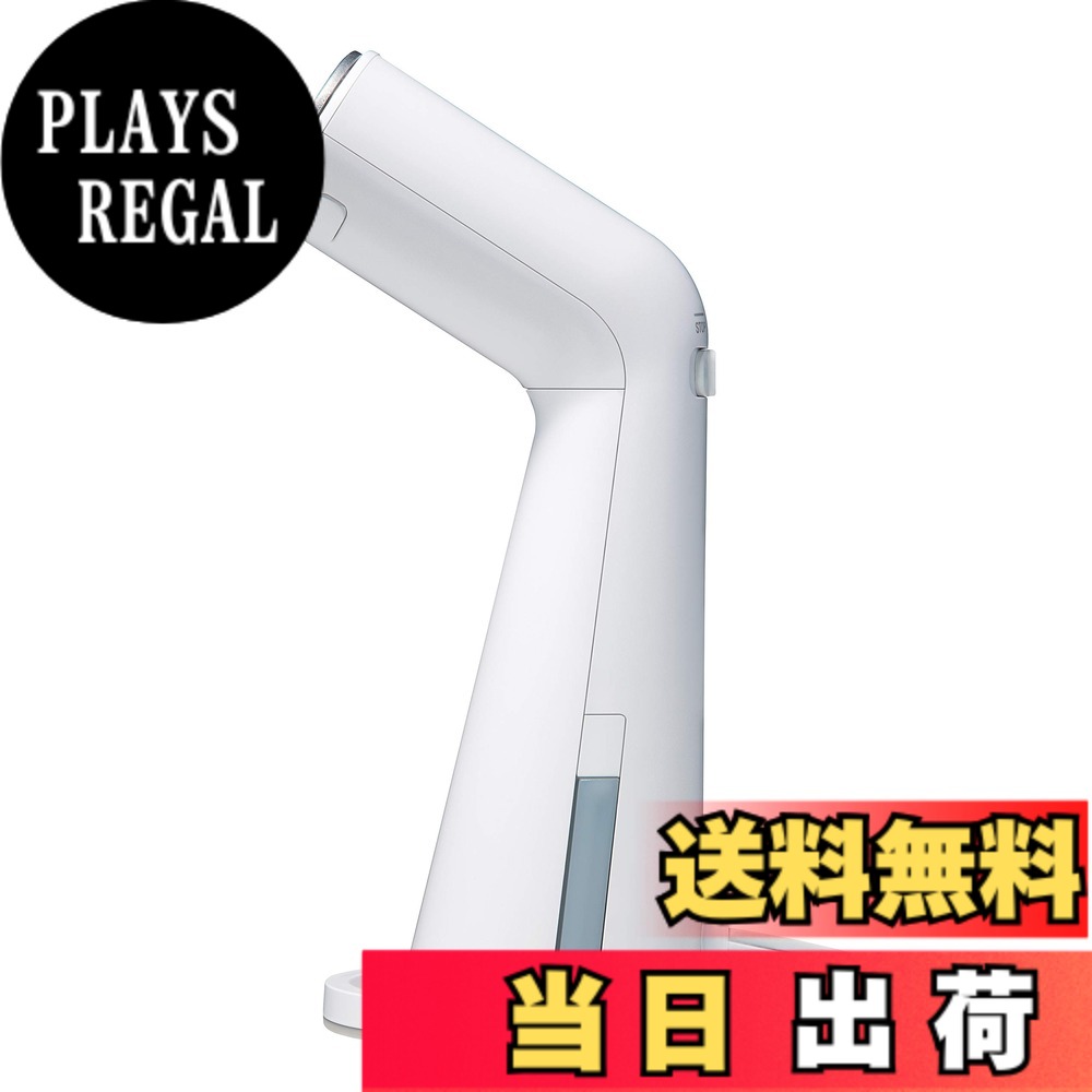 【送料無料】±0 プラスマイナスゼロ ハンガースチーマー スタイルスチーマー 色:ホワイト|PLAYS REGAL