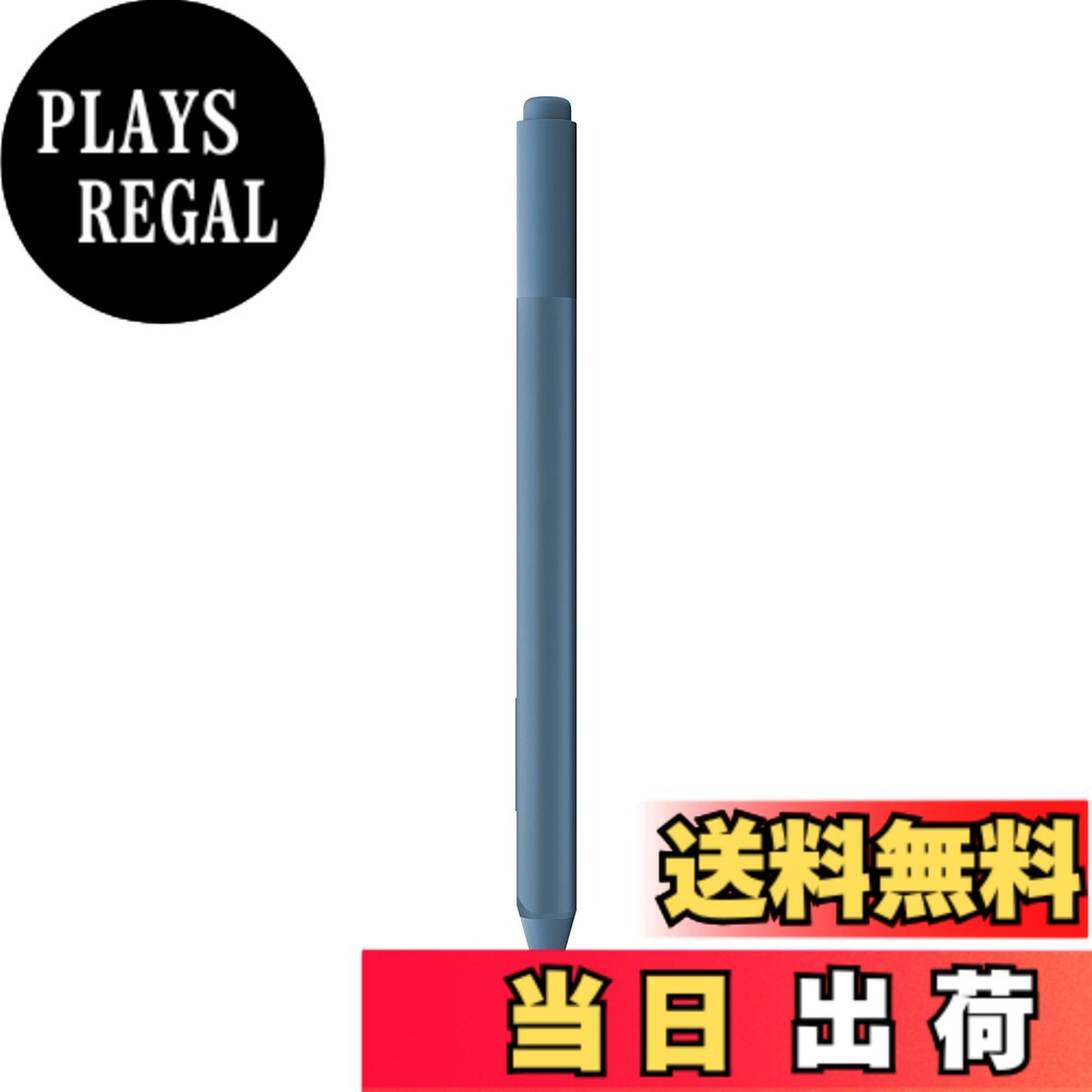 【送料無料】親 FY20 Q2 Surface Pen 色：ブルー、サイズ：146mm x 9.5mm x 9.7mm｜PLAYS REGAL 11,379円