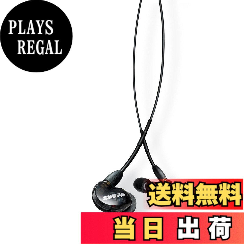 【送料無料】SHURE イヤホン 有線 SE215 SPE-A ブルー 高遮音性 色：ブラック、サイズ：小｜PLAYS REGAL 21,497円