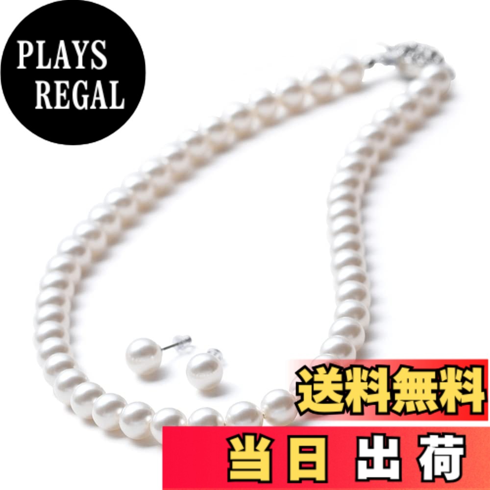 【送料無料】[VOTRE COUTURE] パールネックレス ピアス イヤリング 8mm 国産 真珠 冠婚葬祭 36cm 39cm 42cm 45cm 50cm 真鍮 チタン K10 K18 プラチナ ブランド10年 色：ホワイト/シルバー、サイズ：42cm｜PLAYS REGAL