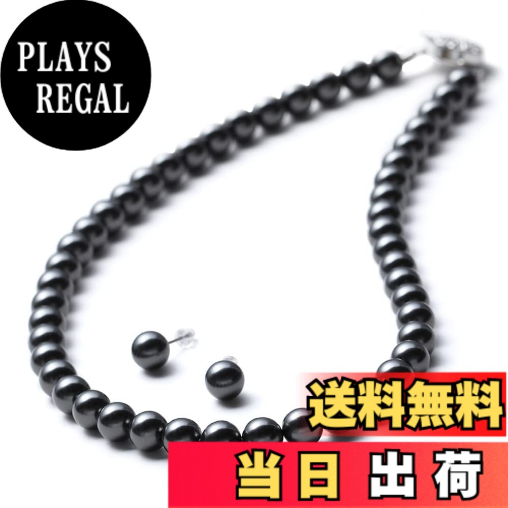 【送料無料】[VOTRE COUTURE] パールネックレス ピアス イヤリング 8mm 国産 真珠 冠婚葬祭 36cm 39cm 42cm 45cm 50cm 真鍮 チタン K10 K18 プラチナ ブランド10年 色：グレー/シルバー、サイズ：42cm｜PLAYS REGAL