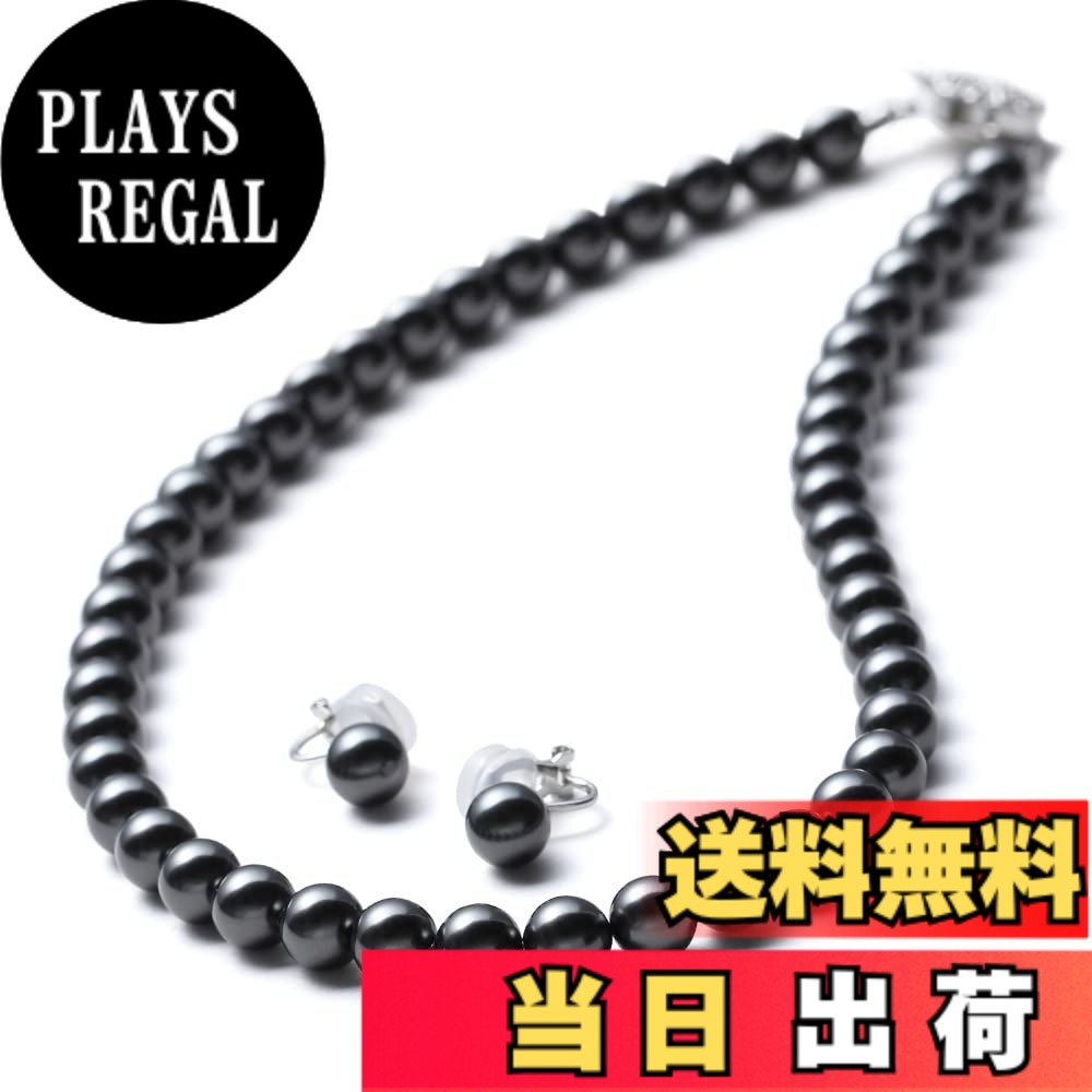 【送料無料】[VOTRE COUTURE] パールネックレス ピアス イヤリング 8mm 国産 真珠 冠婚葬祭 36cm 39cm 42cm 45cm 50cm 真鍮 チタン K10 K18 プラチナ ブランド10年 色：グレー/シルバー、サイズ：45cm｜PLAYS REGAL 8,298円