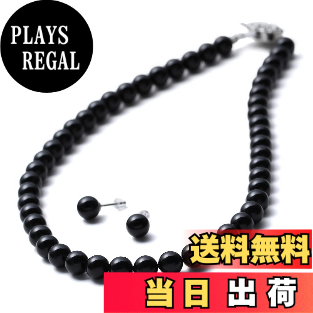 【送料無料】[VOTRE COUTURE] パールネックレス ピアス イヤリング 8mm 国産 真珠 冠婚葬祭 36cm 39cm 42cm 45cm 50cm 真鍮 チタン K10 K18 プラチナ ブランド10年 色：ブラック/シルバー、サイズ：42cm｜PLAYS REGAL