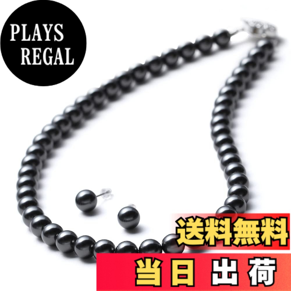 【送料無料】[VOTRE COUTURE] パールネックレス ピアス イヤリング 8mm 国産 真珠 冠婚葬祭 36cm 39cm 42cm 45cm 50cm 真鍮 チタン K10 K18 プラチナ ブランド10年 色：グレー/シルバー、サイズ：39cm｜PLAYS REGAL