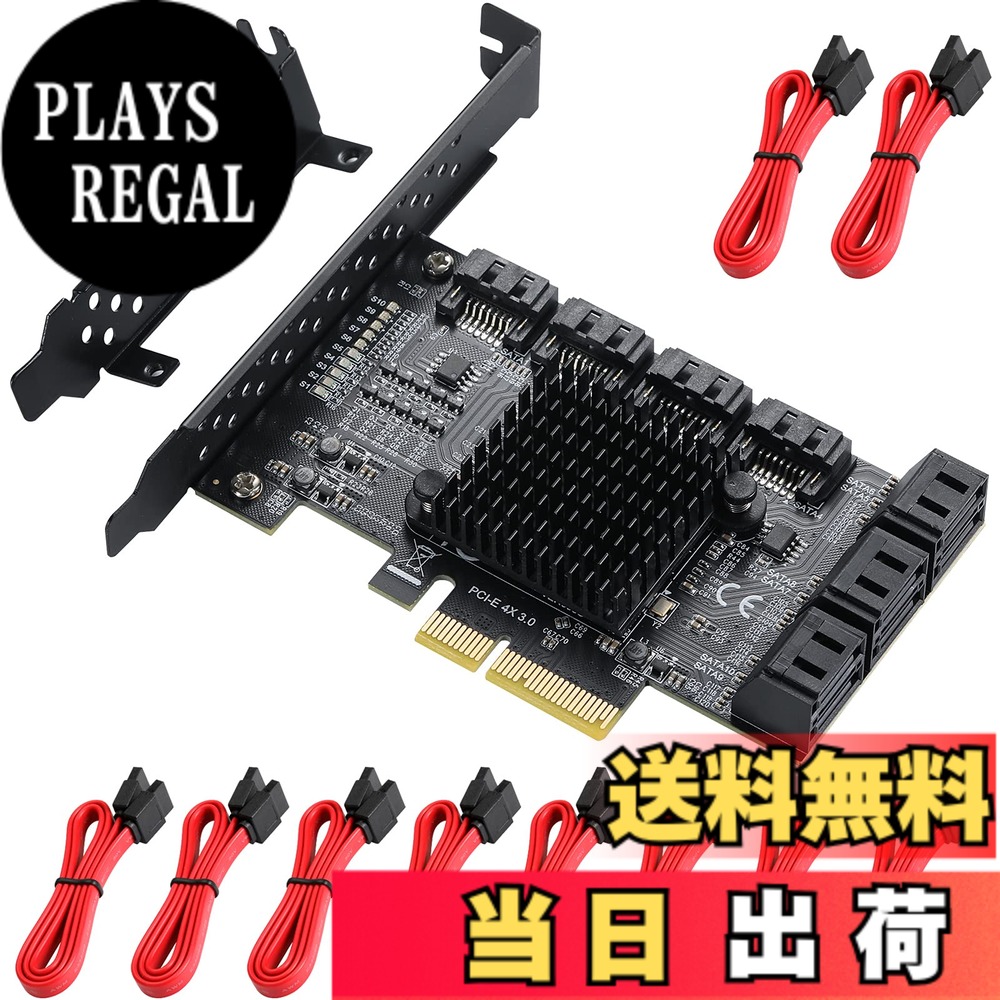 【送料無料】MZHOU PCIe SATAカード10ポート、8ポート、6ポート、2ポート 色：10ポートSATA 1X、サイズ：black｜PLAYS REGAL