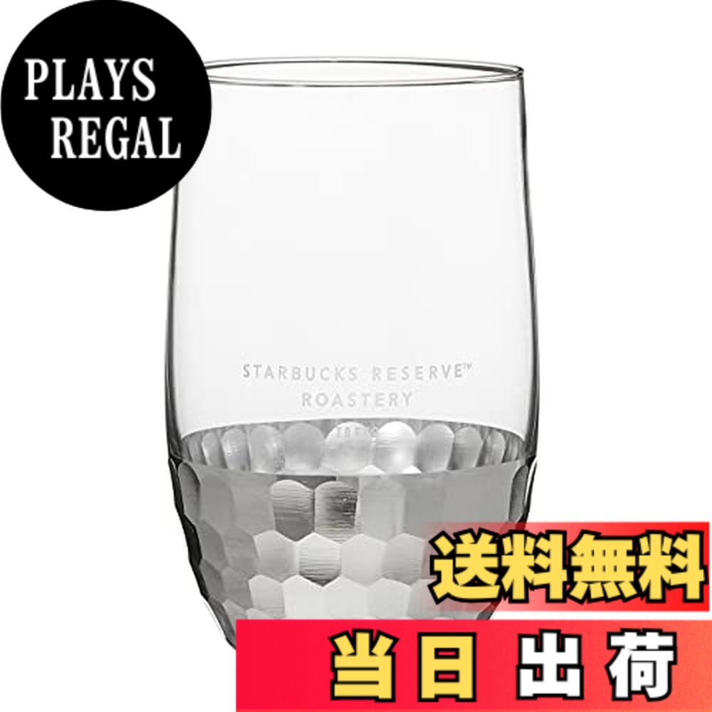 【送料無料】Starbucks(スターバックス) スターバックス リザーブ ロースタリー ブリアングラス シルバー473ml 色:シルバー、サイズ:中|PLAYS REGAL