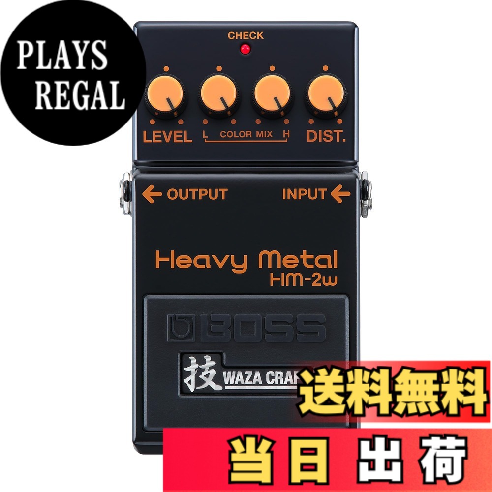 【送料無料】BOSS HM-2W Heavy Metal WAZACRAFT ボス ギターエフェクター コンパクトエフェクター 色:ブラック|PLAYS REGAL