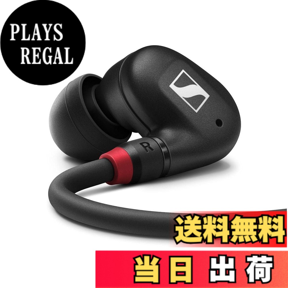 【送料無料】ゼンハイザー IE 100 PROシリーズ 色：ブラック、サイズ：M｜PLAYS REGAL