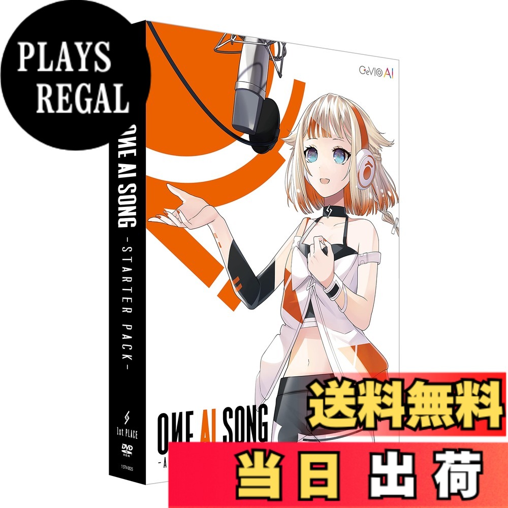 【送料無料】ONE AI SONG -ARIA ON THE PLANETES- CeVIO AI|PLAYS REGAL