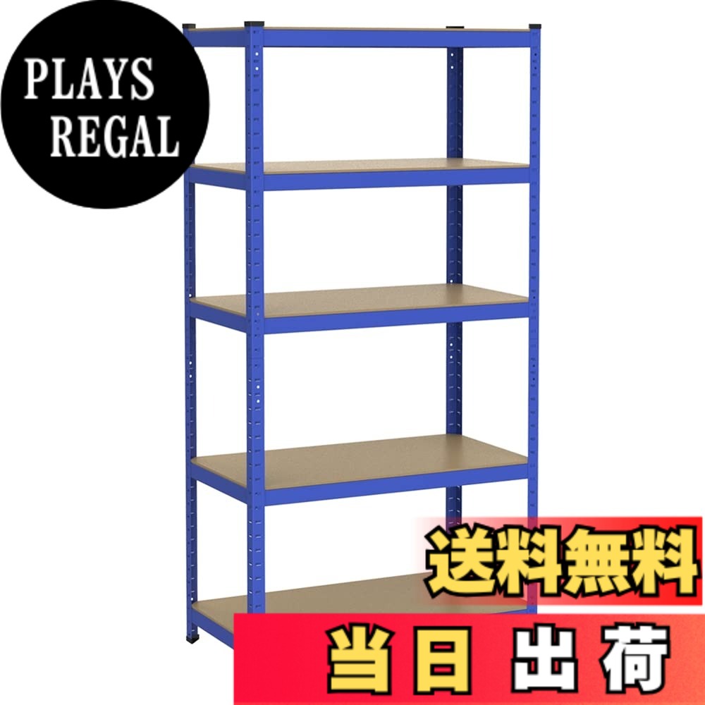 【送料無料】Yaheetech スチールラック キッチンラック 収納ラック 色:ブルー、サイズ:90x45x180cm-Blue|PLAYS REGAL
