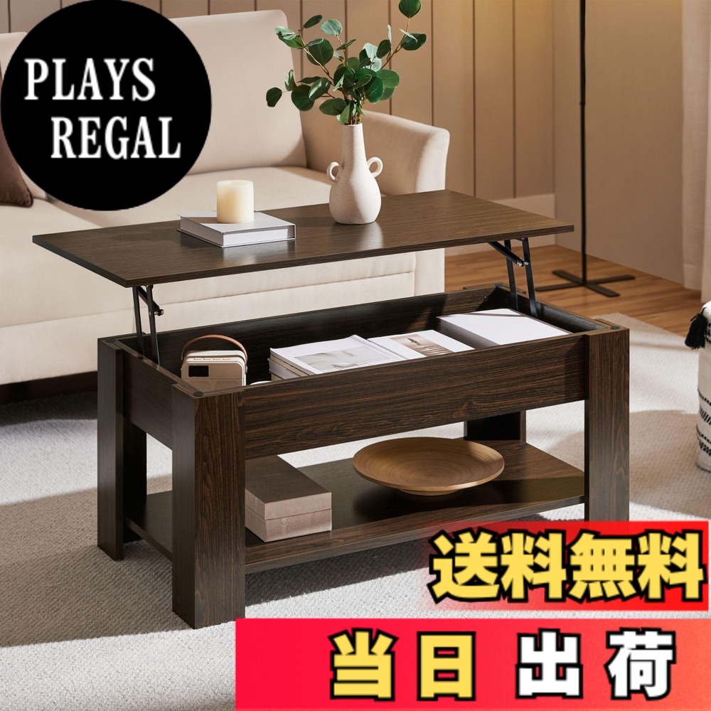 【送料無料】Yaheetech コーヒーテーブル ローテーブル 昇降型 色：エスプレッソ、サイズ：56 cm｜PLAYS REGAL 12,610円
