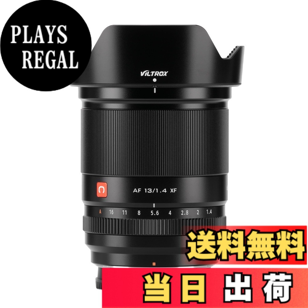 【送料無料】VILTROX AF 13mm F1.4 APS-C 広角レンズ 大口径ｆ/1.4 単焦点 交換レンズ ソニー αカメラ Eマウント ニコン Zレンズ Zマウント XF X マウント サイズ：13mm1.4Xマウント｜PLAYS REGAL