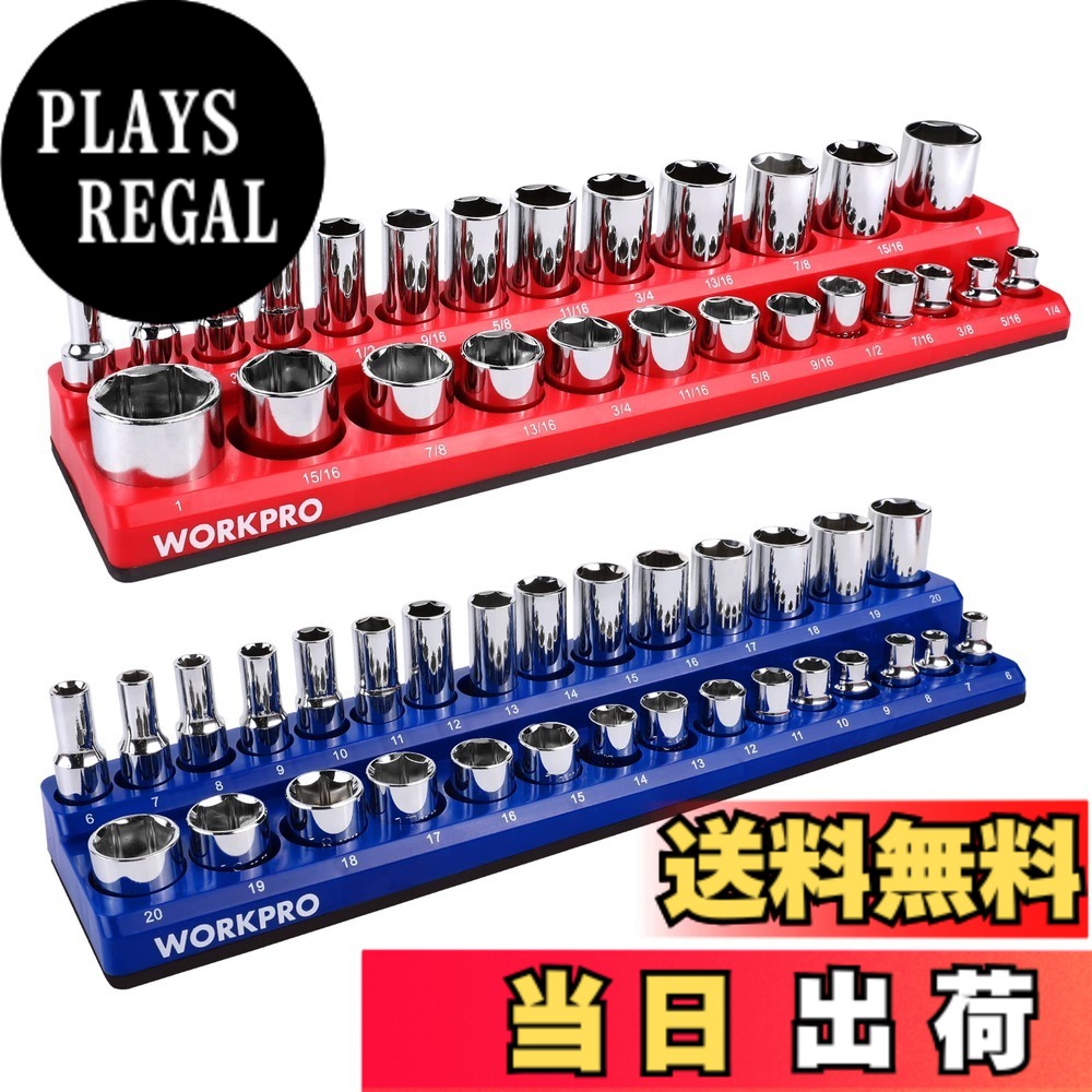 【送料無料】WORKPRO 3/8インチ マグネットソケットオーガナイザーセット SAE&メトリックソケットホルダー 2個 52個の標準およびディープソケットをツールボックス/ツールカート用 (ソケットは含まれません) サイズ:3/8" SAE&Metric|PLAYS REGAL