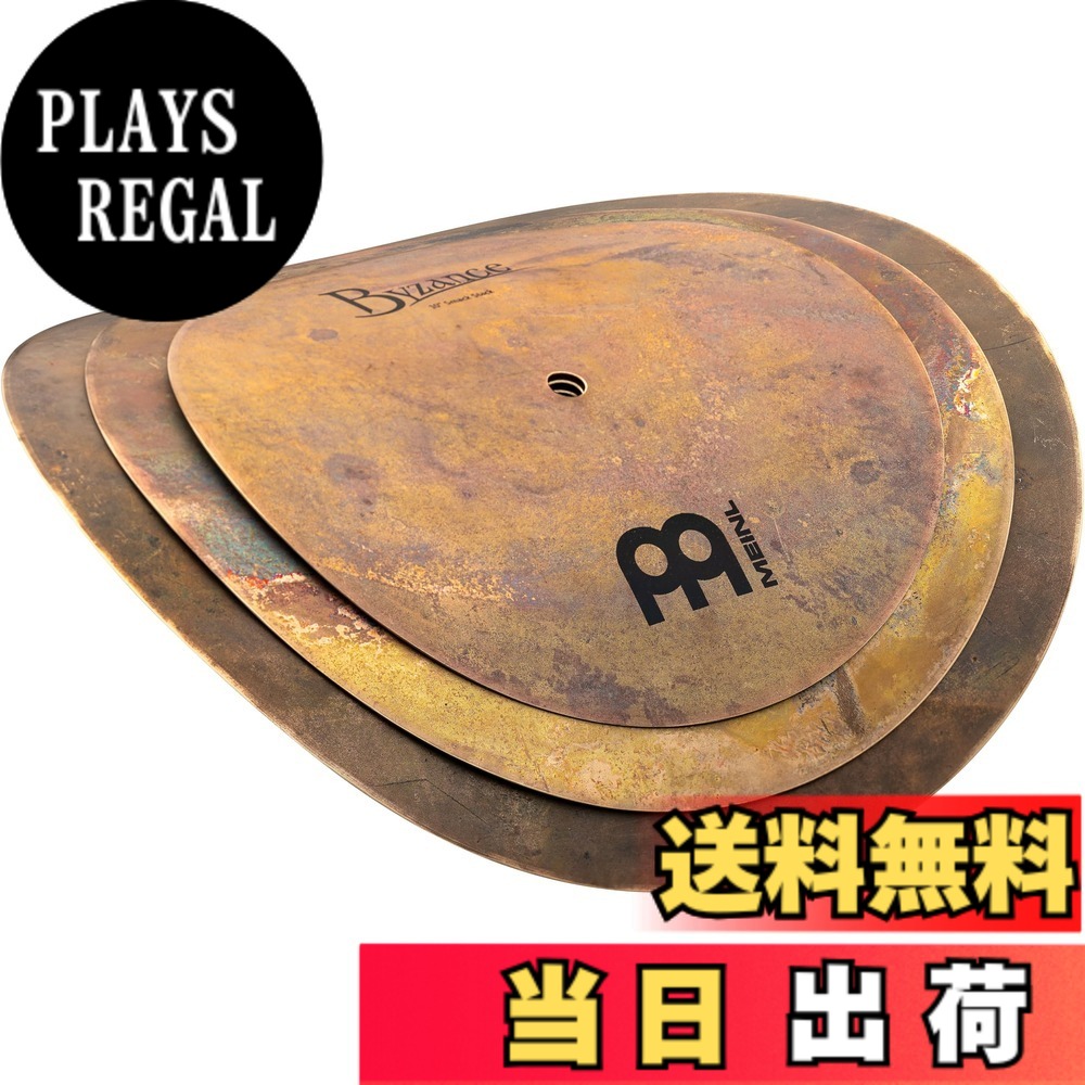 【送料無料】マイネル(Meinl) MEINL Cymbals マイネル Byzance Vintage Series スタックシンバル 10"+12"+14" Smack Stack B024VSM 【国内正規品】｜PLAYS REGAL