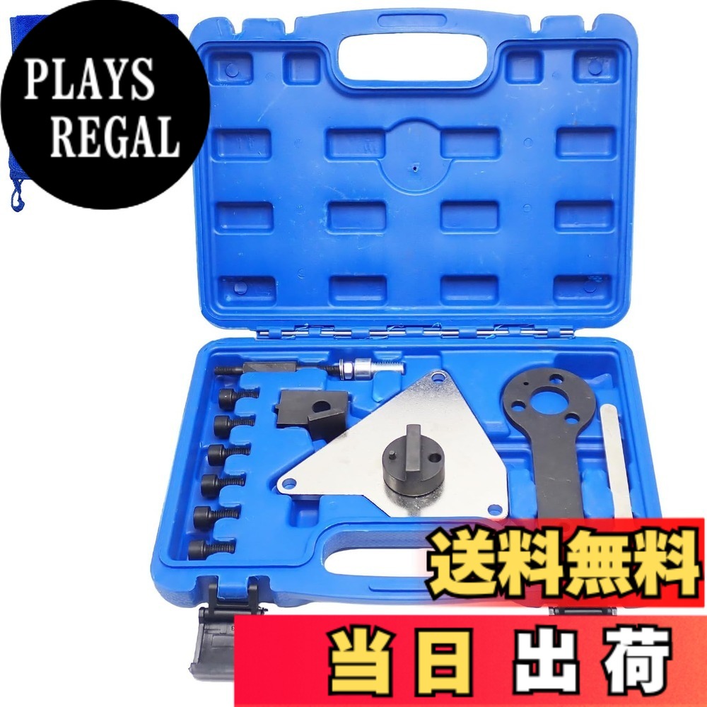 【送料無料】Wellvie classy タイミング SST 特殊工具 ツール カムシャフト フィアット FIAT アルファロメオ ランチア 1.4Lマルチエア エンジン 交換 調整｜PLAYS REGAL