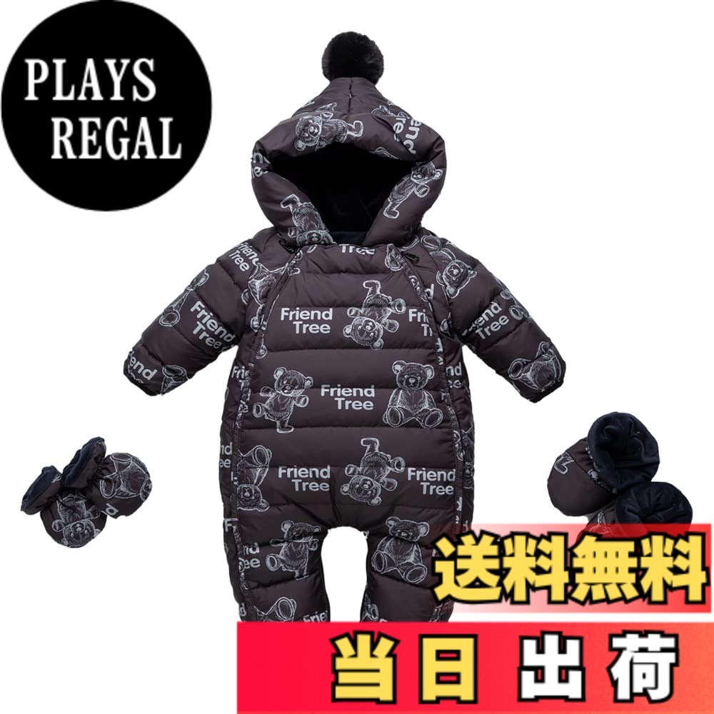 【送料無料】[Reegoo Peter] ベビー服 ジャンプスーツ カバーオール 長袖ロンパース ダウンコート フード付き 防寒 秋冬用 男の子 66 73 80 90 100 色：ブラック、サイズ：80cm (9-12ヶ月)｜PLAYS REGAL