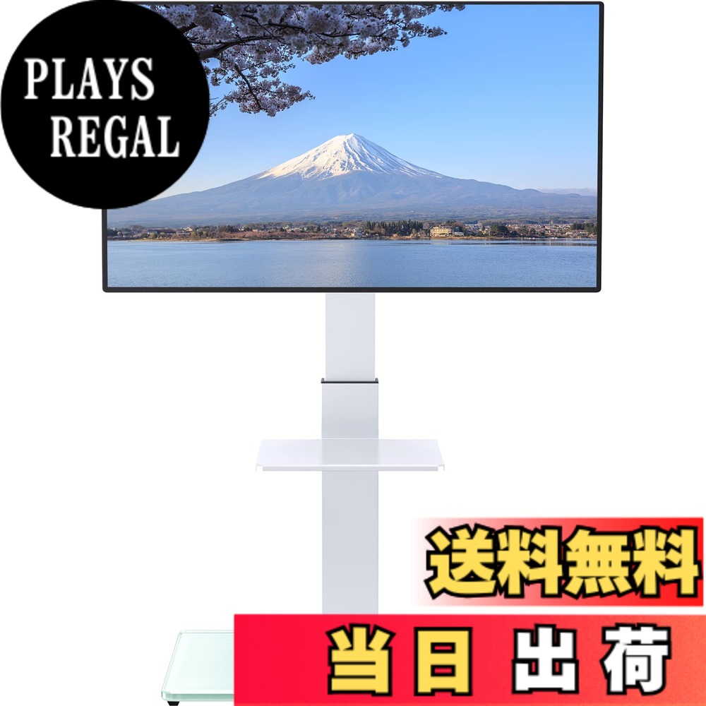 【送料無料】Perlegear テレビスタンド 壁寄せ ハイタイプ テレビ台 tvスタンド 32~75インチ 色:ホワイト、サイズ:Large|PLAYS REGAL