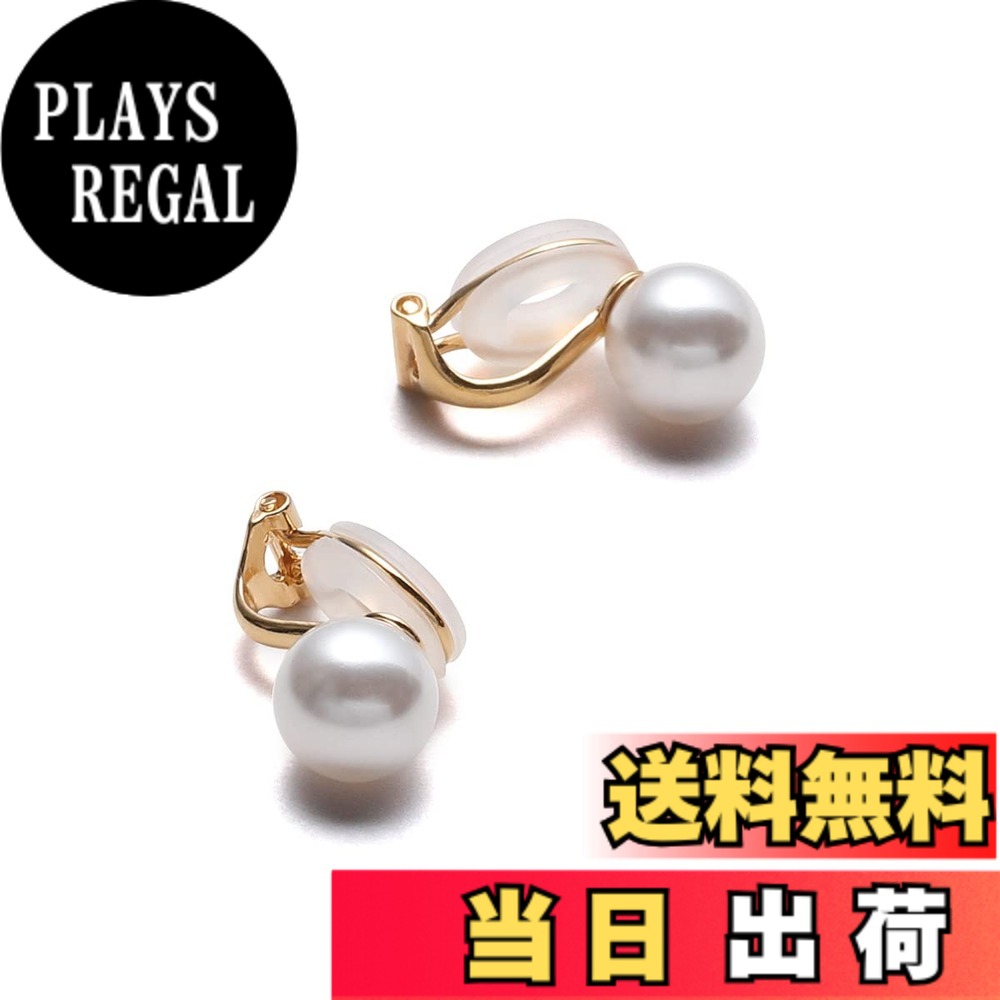 【送料無料】[VOTRE COUTURE] 高級国産 パール イヤリング グランプレミアム レディース 真珠 冠婚葬祭用 ホワイト グレー ブラック ブランド10年 色：シルバー製_ホワイトxゴールド、サイズ：8mm｜PLAYS REGAL