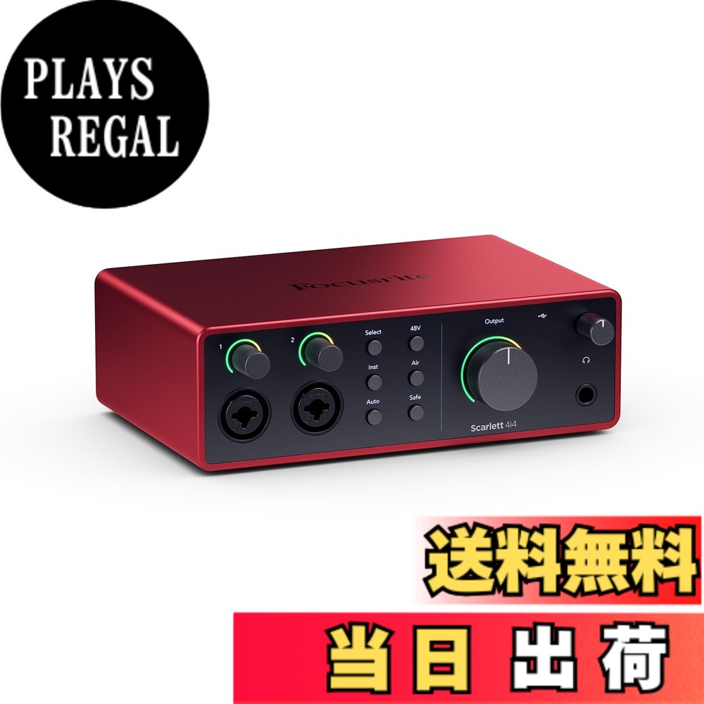 【送料無料】Focusrite Scarlett 第4世代 USBインターフェイス 色:レッド、サイズ:4th Gen|PLAYS REGAL