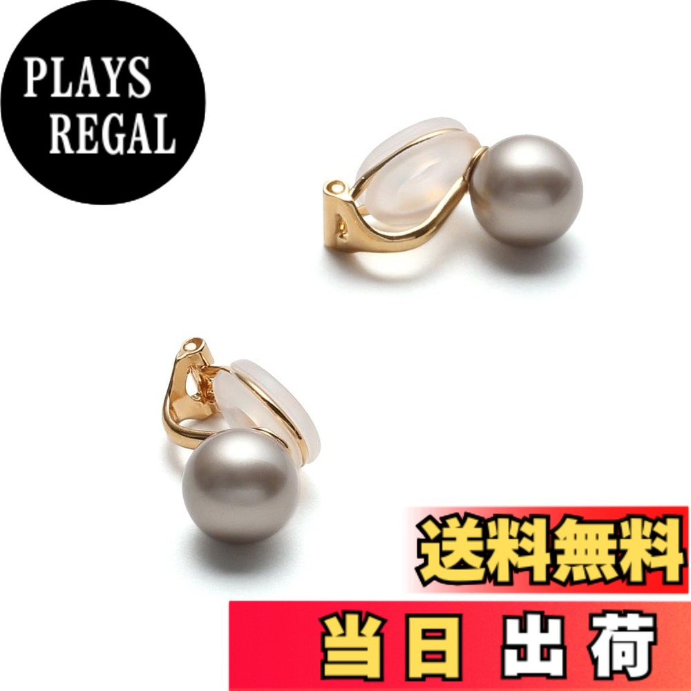 【送料無料】[VOTRE COUTURE] 国産パールイヤリング ゴールド グランプレミアム 選べるカラー パール 真珠 6mm 8mm 10mm珠 ブランド10年 色：シルバー製_アッシュグレー、サイズ：8mm｜PLAYS REGAL