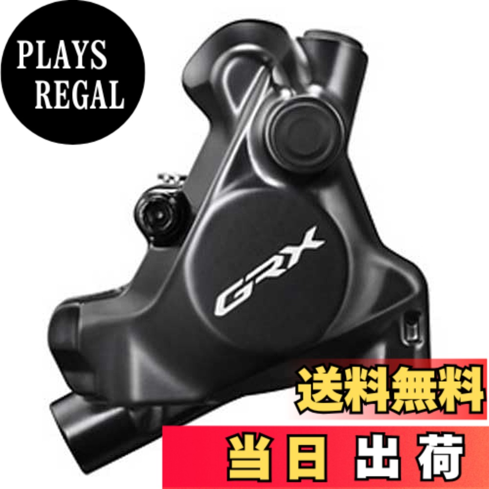 【送料無料】シマノ（SHIMANO） BR-RX820 R L05A R-Pad w/FinフラットM T25 色：シリーズカラー｜PLAYS REGAL