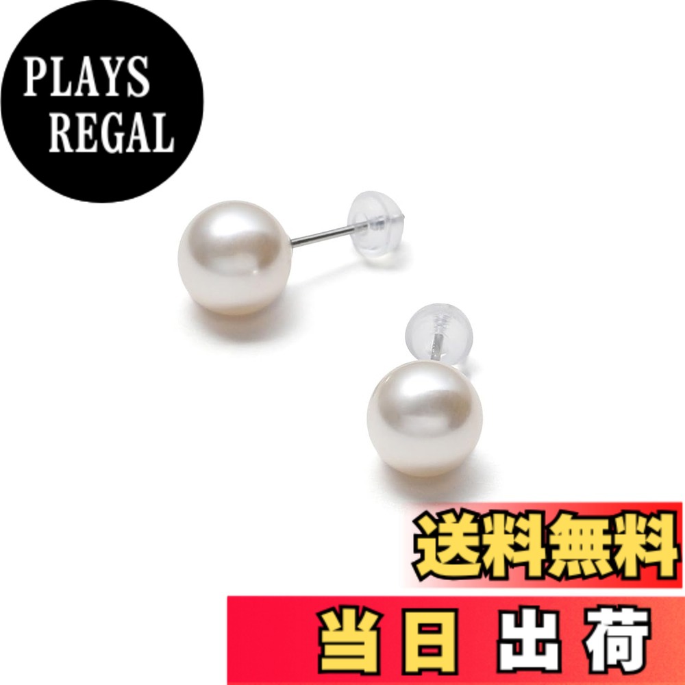 【送料無料】[VOTRE COUTURE] 高級国産 パールピアス グランプレミアム 選べるカラー6種 パール 真珠 6mm 8mm 10mm チタン シルバー K10WG プラチナ ブランド10年 色：クリームホワイト,シルバーグレー,アッシュグレー,チェリーピンク、サイズ：8mm｜PLAYS REGAL
