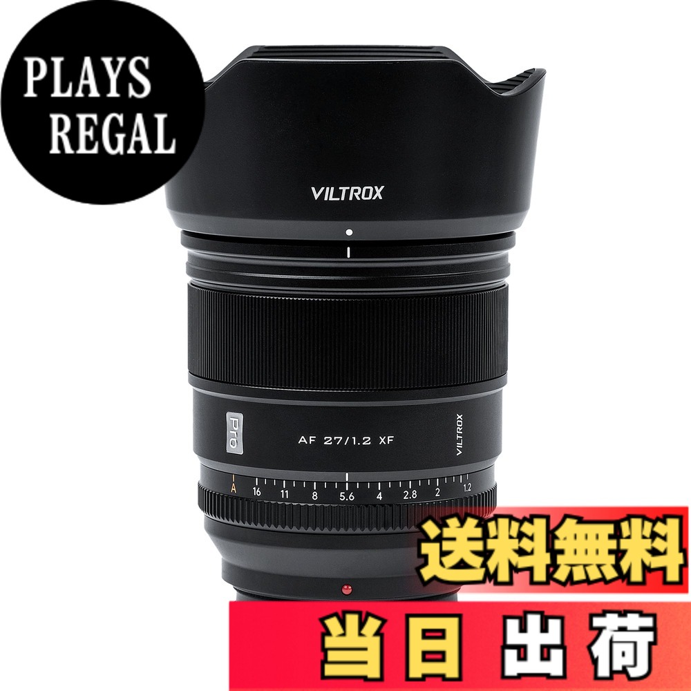 【送料無料】Viltrox AF 27mm F1.2 PRO E/XF/Z, 27/1.2 sony に対応 αカメラ Eマウント 用 カメラ Xレンズ Xマウント nikon に対応 Zレンズ Zマウント サイズ:X マウント|PLAYS REGAL